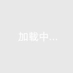 紅外線(xiàn)煤車(chē)解凍房