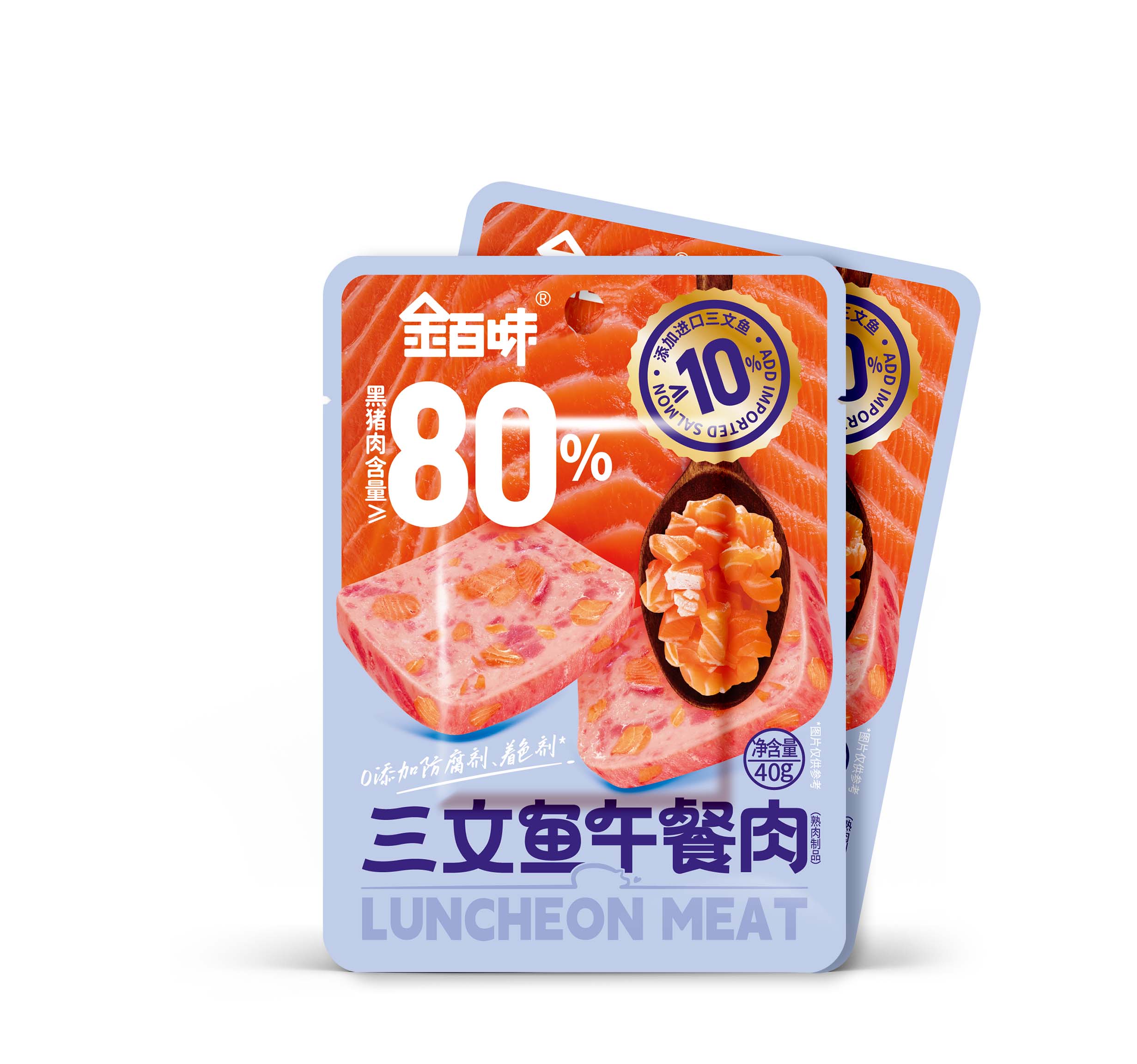 三文魚(yú)午餐肉 三文魚(yú)午餐肉